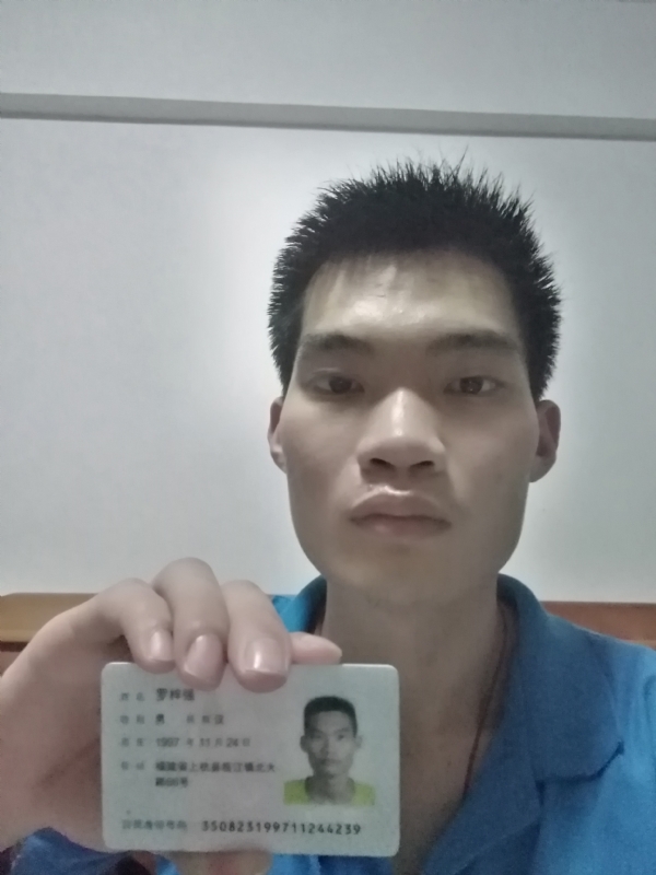 局域的第一张照片--龙岩认干亲服务网